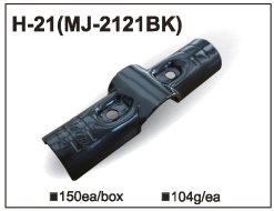 Złącze metalowe MJ-2121  (H-21)